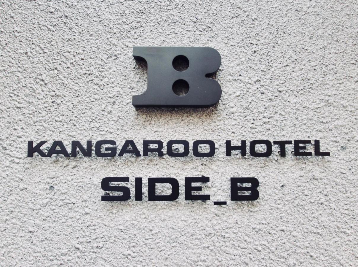 Kangaroo Side B * Tokio
