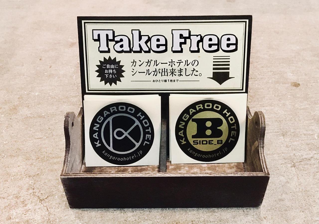 Kangaroo Side B * Tokio